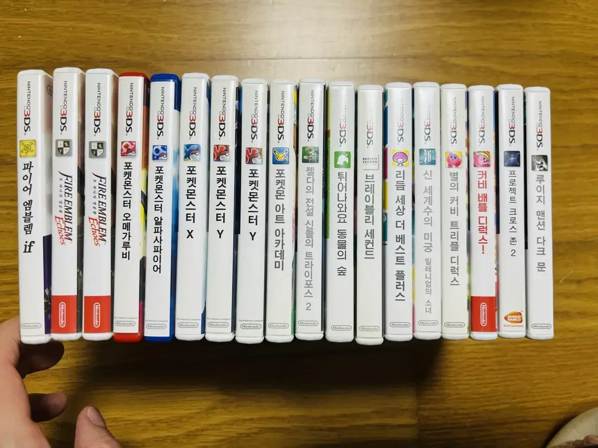 닌텐도 3DS 곽팩 판매